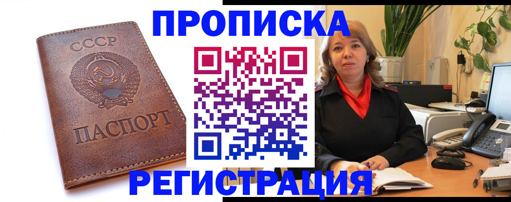 регистрация для школы в Саратове