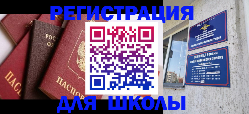 форма 3 в Саратове